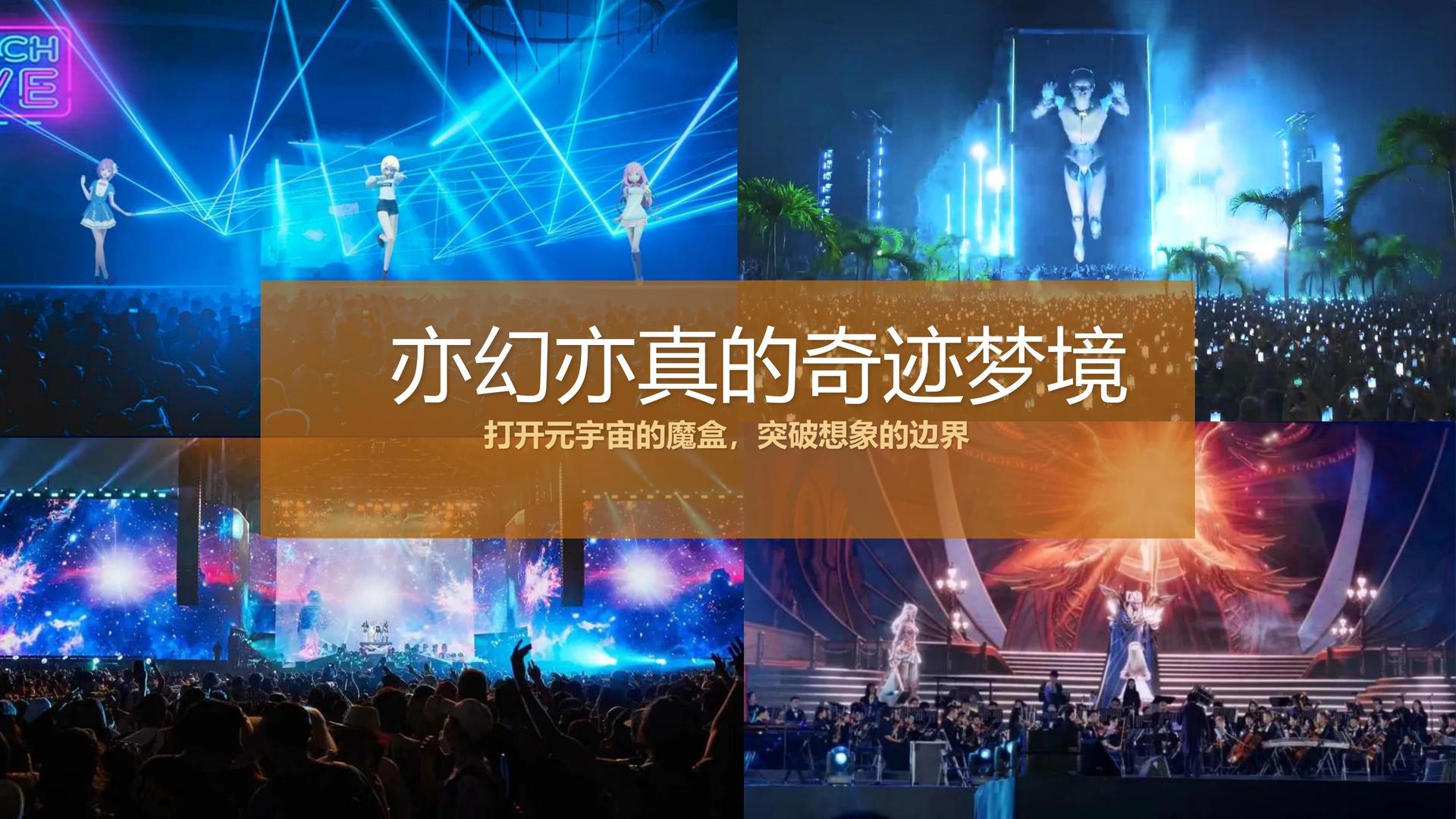 腾山星文化文化完成重点文化项目阶段性成果发布